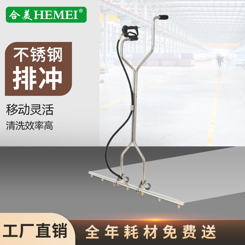 不銹鋼七孔排沖