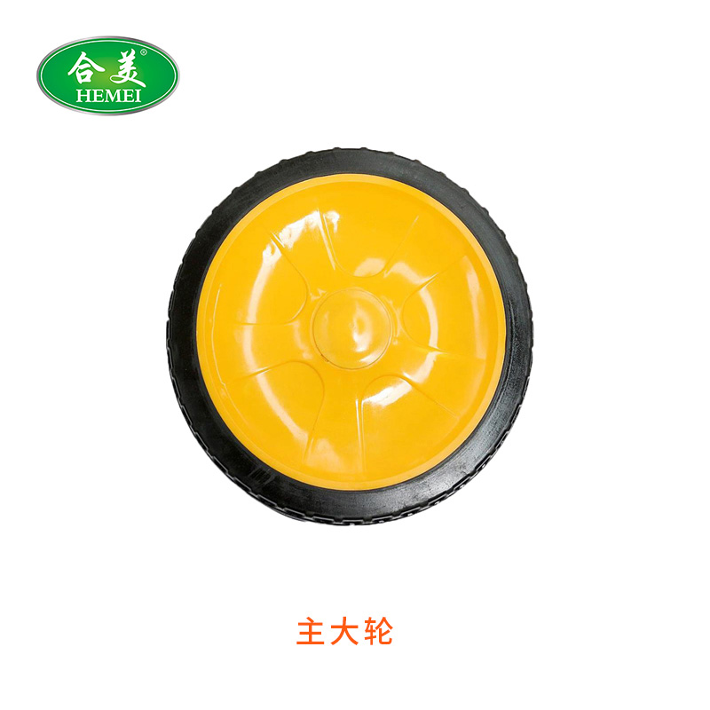 主大輪