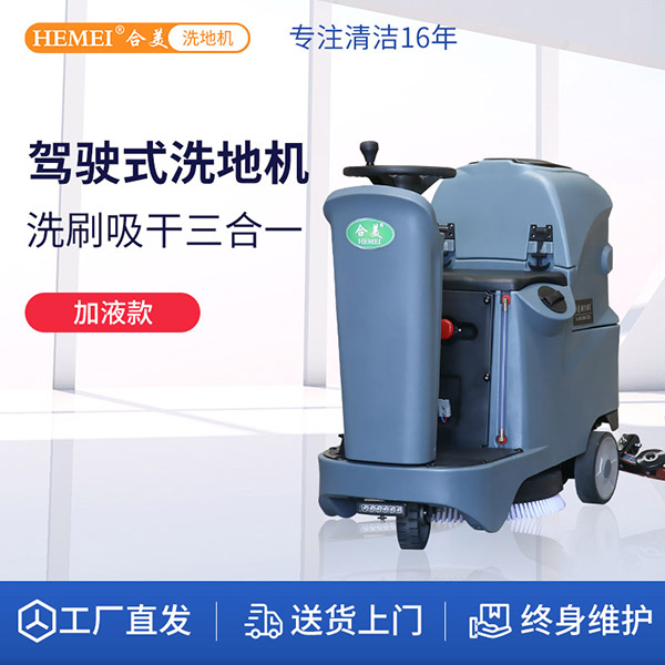 HM620場(chǎng)景應(yīng)用