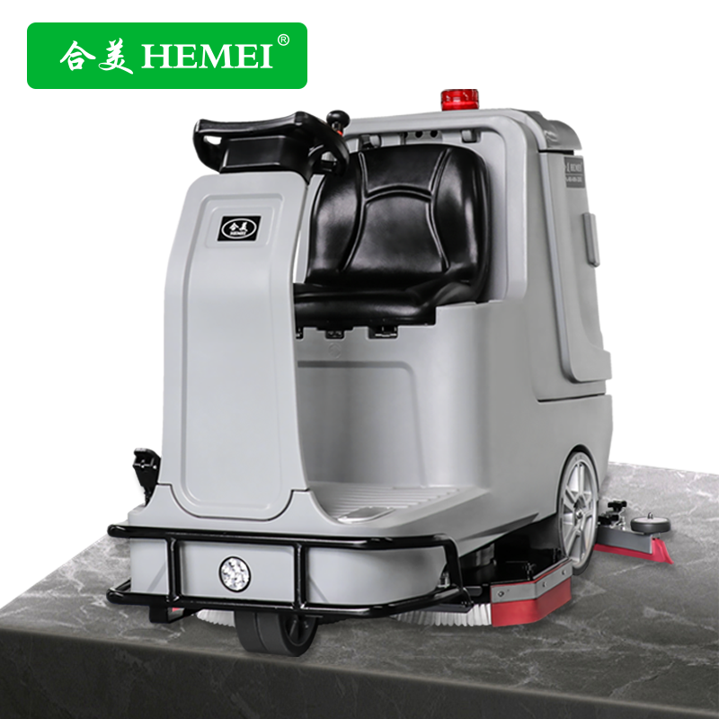 洗地機(jī)HM800
