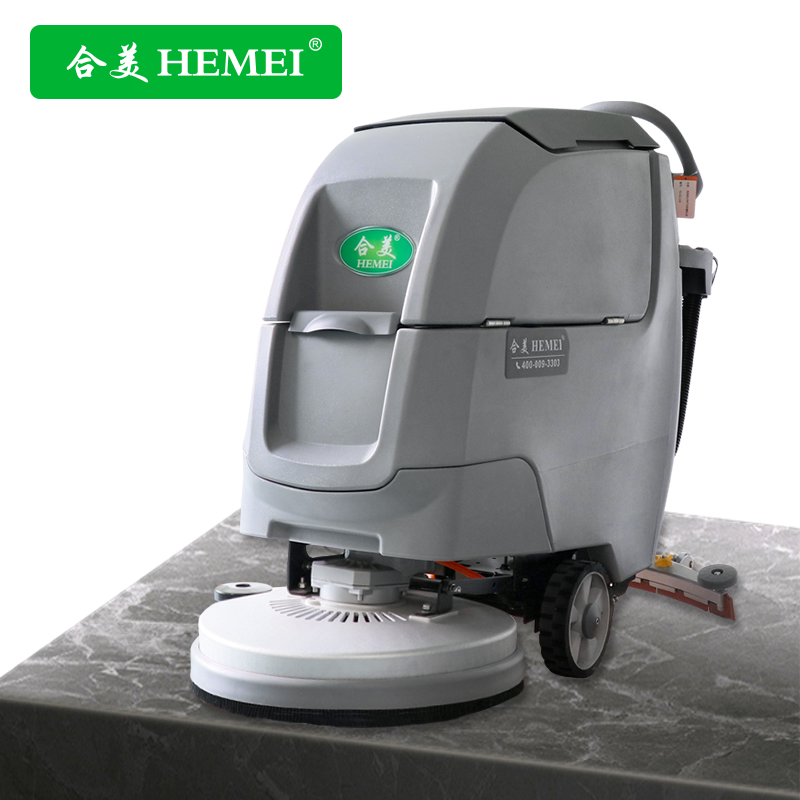 洗地機(jī)HMT300
