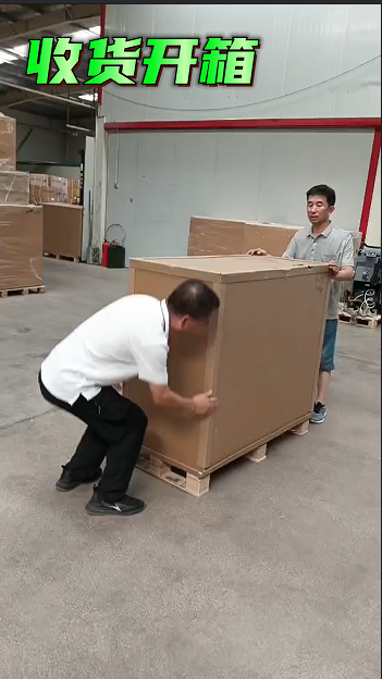 合美 530Z 操作教程